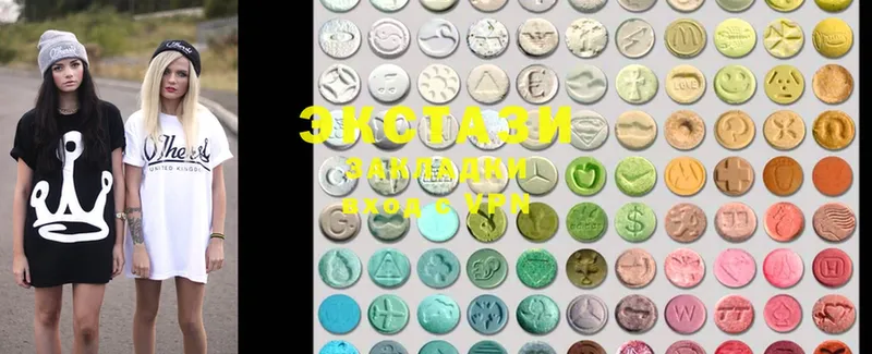 Ecstasy 250 мг  Белоусово 