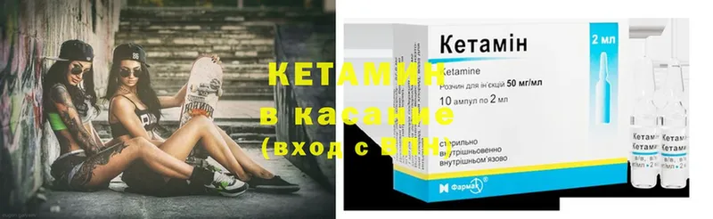 закладка  MEGA tor  Кетамин ketamine  Белоусово 